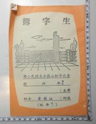 台北松山【SMEXY音樂餐廳】200元現金抵用券 (MO) 歷史價格詳細信息