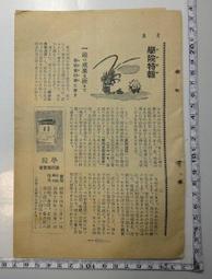 博苑幼兒園電子教室電子白板短焦投影儀 可掛牆支架式82寸交互式 歷史價格詳細信息