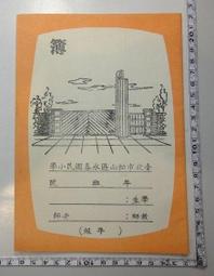 台北松山【SMEXY音樂餐廳】200元現金抵用券 (MO) 歷史價格詳細信息