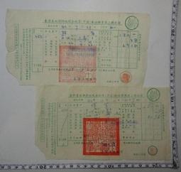 【台灣博土TWBT】201505-027 昭和4年 小學生全集編輯部編《小學趣味讀本》(第29回配本) 歷史價格詳細信息