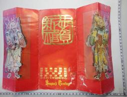 台灣漬･24節氣的保存食［三版］【城邦讀書花園】 歷史價格詳細信息