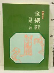【等閑書房】高清愿咖啡時間//商訊//高清愿口述/趙虹/著│二手書:1040628 歷史價格詳細信息
