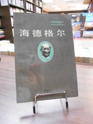 北京市海澱醫院微創脊柱外科疾病病例精解 蔣毅 9787518987887 【台灣高等教育出版社】 歷史價格詳細信息