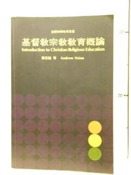 【等閑書房】《論建築風水》1冊300｜瑞成｜風水新視角｜二手書1040905 歷史價格詳細信息