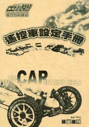 《One Hobby》SPEED六孔鋁合金導輪（紫色），弧邊設計低摩擦阻力（2顆裝，含4片鋁合金專用導輪墊片） 歷史價格詳細信息