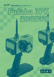 《One Hobby》佶宏SH暴龍三爪框（大徑框），迷你四驅車改裝精品（1車分4個輪框） 歷史價格詳細信息