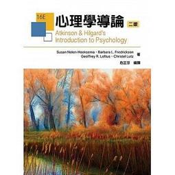 心理學哪有這麼懸：經典理論、刺激實驗、日常案例，十六位心理學大師用最風趣的語言與你來場親密對話【金石堂】 歷史價格詳細信息