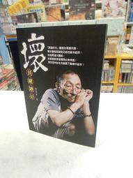 古今書廊《董其昌臨魏晉唐宋諸書卷(原色印刷)》│浙江人民美術出版社│7534013151 歷史價格詳細信息