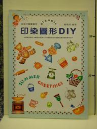 【等閑書房】《風水商王 之1~之3完》｜普天｜林燕飛｜二手書525櫃 歷史價格詳細信息