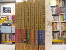 古今書廊二手書廊《元典 : 文本與闡釋》馮天瑜│文津│9576681049 書況良好 歷史價格詳細信息