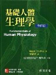 重訂太素脈附玉函經脈語(大32K，庫存新書)~張太素~五洲出版 歷史價格詳細信息