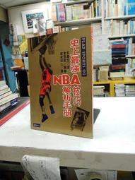 NBA 最高等級雙面球褲 HOF 96-16 Road 湖人 歷史價格詳細信息
