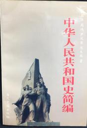 古今書廊《中國當代美術家：聶鷗》│四川美術出版社│ 歷史價格詳細信息