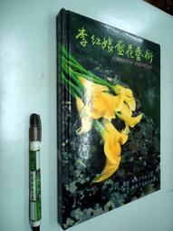 水墨竹子畫書房字畫山水畫竹報平安風水卷軸畫絲綢禮品送老外山水 歷史價格詳細信息