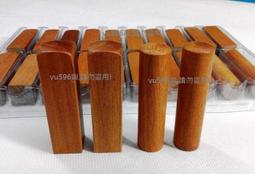 [596]四分木頭印章!便利章.私章.公分章.個人章!優惠中! 歷史價格詳細信息