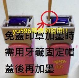 [596]四分木頭印章!便利章.私章.公分章.個人章!優惠中! 歷史價格詳細信息