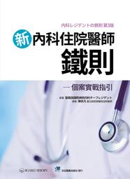 實戰鐵桿瓜瓣錘（宋遼金中古時期）10620 歷史價格詳細信息