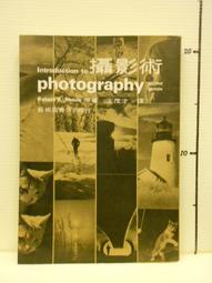 【等閑書房】《圖解合氣道》｜大眾書局｜藤平光一｜二手書1040828櫃 歷史價格詳細信息