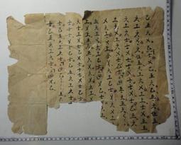 【台灣博土TWBT】201508-023  日文收寫練習文(破損) 價格比較,價格查詢,歷史價格詳細信息