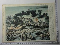 【台灣博土TWBT】201808-032 臺北市防護大隊第二區隊  隊員證  民國40年12月 歷史價格詳細信息