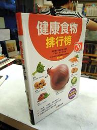 古今書廊《于右任先生遺墨：中堂第三輯》 歷史價格詳細信息