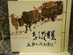 【等閑書房】《台灣史》《戲劇》《生活科技》1冊60｜小天下 未來公民｜｜二手書S1A 歷史價格詳細信息