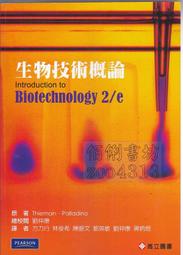 7-+俐 d1 2011-2012年初版《窮查理的普通常識》Charles T. Munger.李繼宏 商業周刊 歷史價格詳細信息