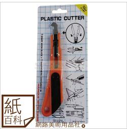 紙百科˙紙博館  尼龍斜筆刷6支組 #1072A  (斜角筆,適合彩繪,壓克力,水彩,蝶谷巴特) 歷史價格詳細信息