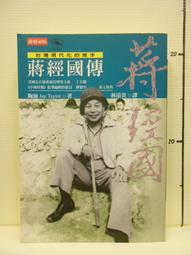 【等閑書房】《台灣史》《戲劇》《生活科技》1冊60｜小天下 未來公民｜｜二手書S1A 歷史價格詳細信息
