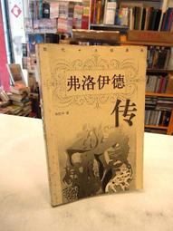 古今書廊《書信的歷史：鵝毛筆的奇幻旅行》加菲爾德│四川人民出版社│9787220099069 歷史價格詳細信息