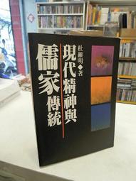 古今書廊《現代日本書法大典》陳振濂│河南美術出版社│7540107928 歷史價格詳細信息