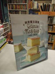 【古今書廊二手書店】《神秘微笑》isbn:9789862352281│妮基.法蘭齊  著  謝佩妏  譯│臉譜│ 歷史價格詳細信息