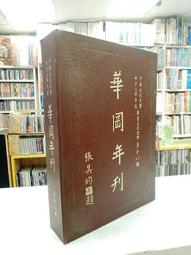 【古今書廊二手書店】《中小學生必讀的國語文》isbn:9570829486│台北縣國民教育國語文輔導團│聯經│八成新 歷史價格詳細信息