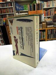 安娜‧阿卡巴里｜人生就像開公司，想成功就要成長｜天下文化【書況良好，無破損、劃記、黃斑】 歷史價格詳細信息