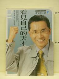 【等閑書房】《偉大城市的誕生與衰亡: 美國都市街道生活的啟發》｜聯經｜珍.雅各｜二手書1050228櫃/S1E 歷史價格詳細信息