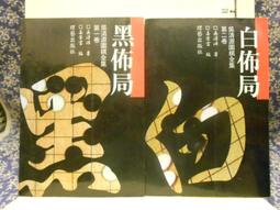 圍棋棋藝 台灣棋院 第三屆 CMC盃職業圍棋 電視快棋賽 第九場:秦士 VS 楊志德 DVD專輯 二手 C37 歷史價格詳細信息