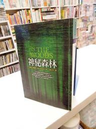 古今書廊《塔裡的女人》無名氏│輔新│ 歷史價格詳細信息