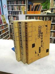 【古今書廊二手書店】文史叢刊《中國歌謠研究》isbn:│朱自清│盤庚│八成新 歷史價格詳細信息