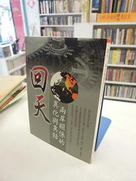 古今書廊《關氏所藏宋代陶瓷》│香港藝術館│ 歷史價格詳細信息