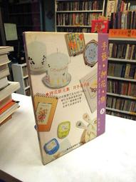 馨樂園 淑女帽 特價5頂600元 毛線帽.保暖帽 限寄台灣本島免運費 歷史價格詳細信息