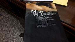 厚黑學（詳註版，無痛閱讀嘴砲精典）[二手書_良好]5843 TAAZE讀冊生活 歷史價格詳細信息