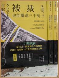小熊-千萬不要按按鈕(好奇心) 歷史價格詳細信息