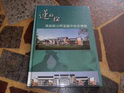 [知識通V11G] 雙城記  智茂圖書出版 歷史價格詳細信息