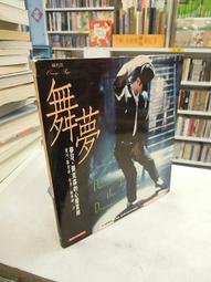 古今書廊二手書店《家存玄空大卦地理秘傳。玄空挨星秘訣合編 / 2冊合售》附書盒。綫裝書│九成新 歷史價格詳細信息