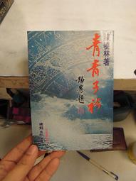 古今書廊《子彈思考整理術》卡洛│天下│9789863983767 歷史價格詳細信息