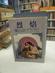 古今書廊《絲綢之路草原民族文化》蓋山林│新疆人民│7228039815 歷史價格詳細信息