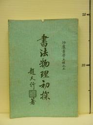 些許的改變[二手書_良好]9017 TAAZE讀冊生活 歷史價格詳細信息