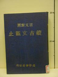 【等閑書房】《古典音樂CD百科 15-27》分售Classical collection 未拆封｜迪茂｜二手書317櫃 歷史價格詳細信息