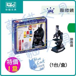 徠福 台幣、人民幣 商務用 點驗鈔機 /台 NO.1311 歷史價格詳細信息