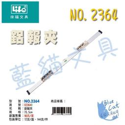 【2364】海鷗SEAGULL 205 135底片旁軸相機 【早期版本】 歷史價格詳細信息